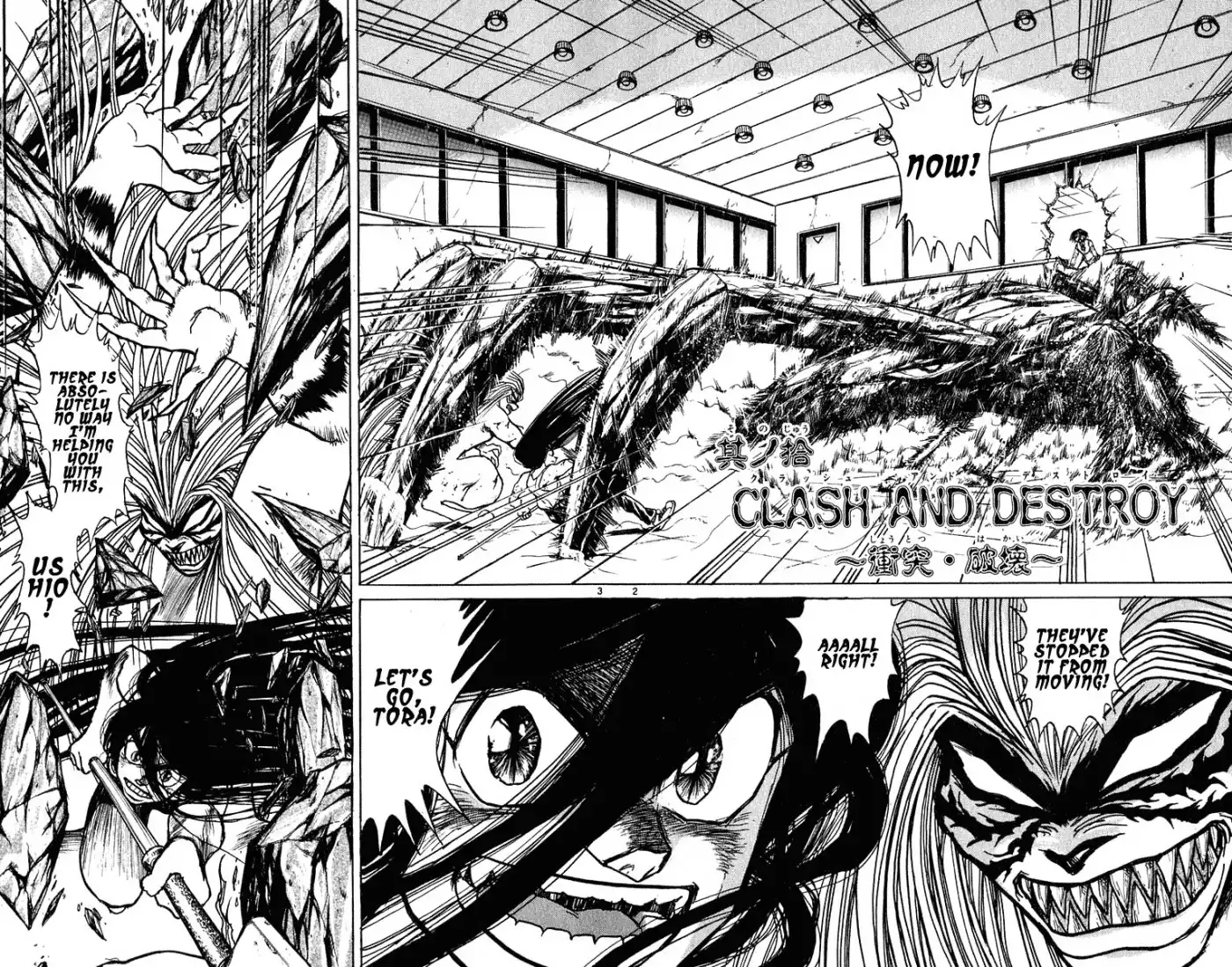 Ushio and Tora Chapter 229 3